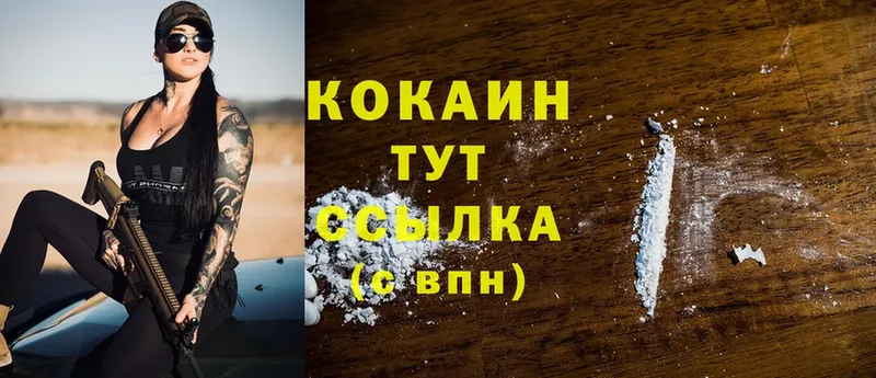 цена   Нижневартовск  Cocaine 97% 