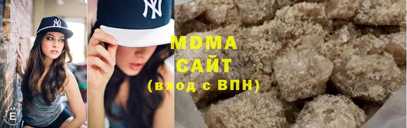 MDMA Molly  где можно купить наркотик  Нижневартовск 